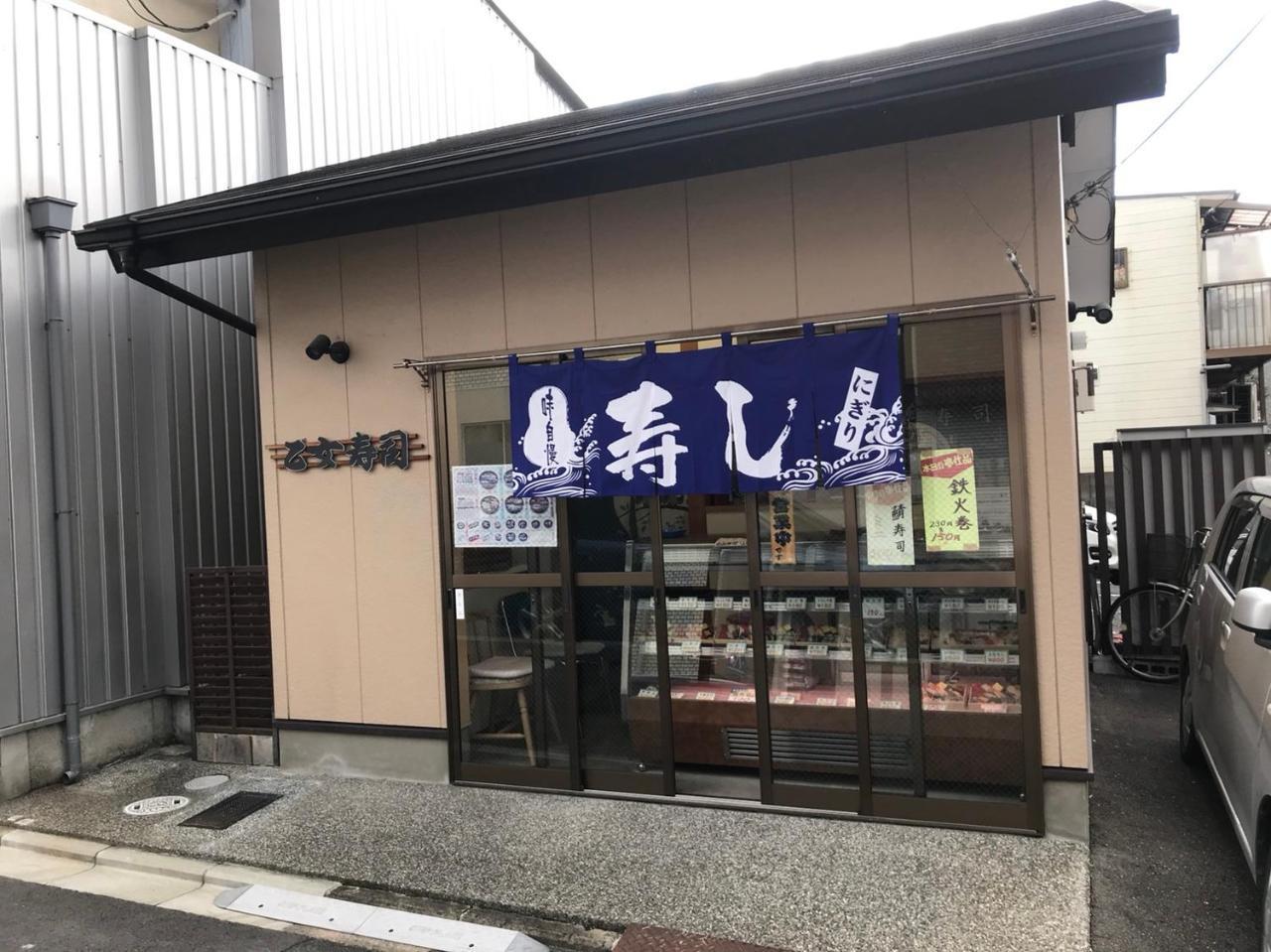 Villa Genshinan Kioto Exterior foto
